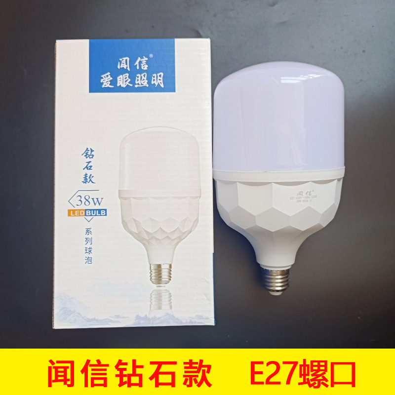 Diamante Wenxin 38W