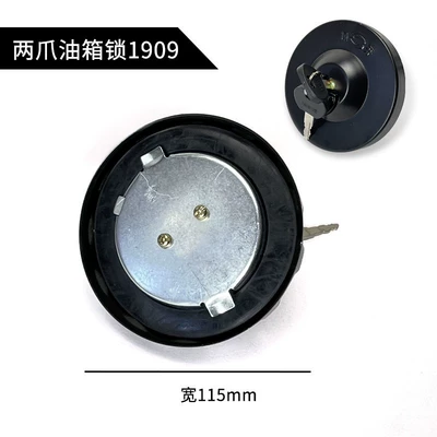 Other Car Modifications, Aluminum Fuel Tank Nozzle, Iron Fuel - two-prong-fuel-tank-lock-1909