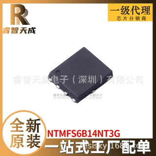 NTMFS6B14NT3G DFN-5 场效应MOS管 全新原装IC芯片