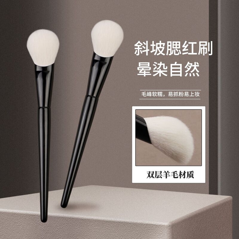 Inclined-Shaped Blush Brush, Animal Hair, Does Not Absorb Powder, Soft, Natural Makeup Brush, Suitable for Beginners