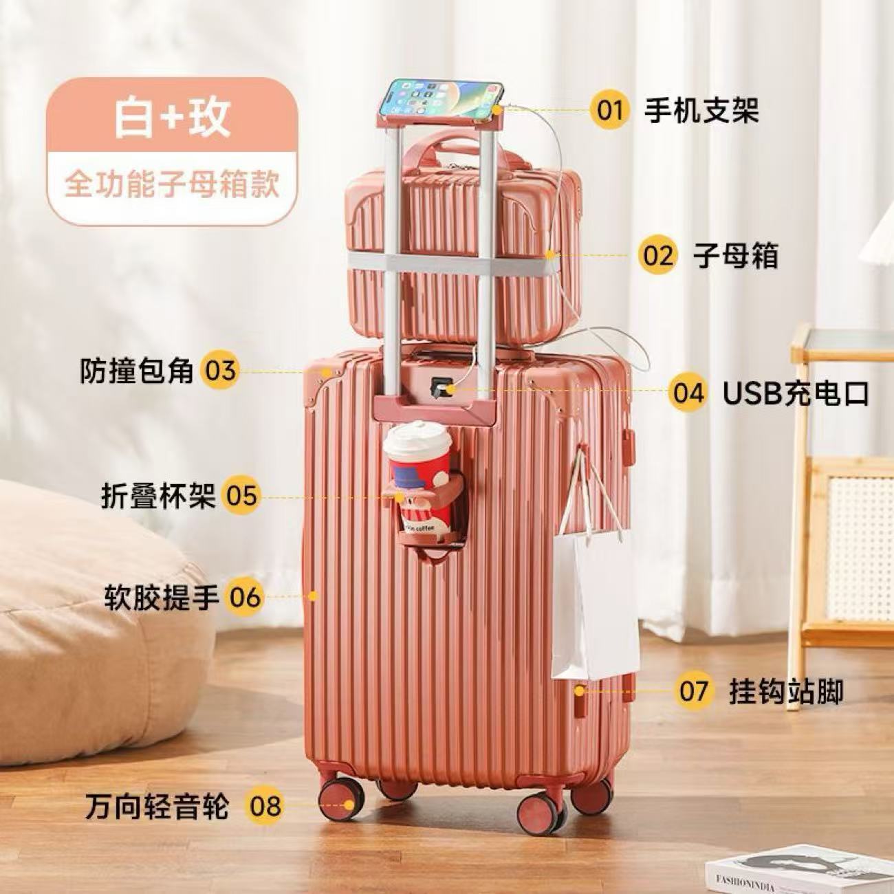 607 산수유 파우더 (USB+컵홀더) 지퍼