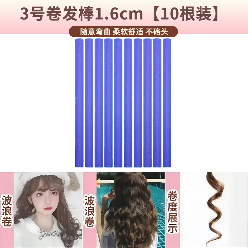 Perezoso dormir rodillo de cabello de ondas grandes esponja rodillo de cabello de estilo flojo artefacto no lastimar rodillo de cabello de permación