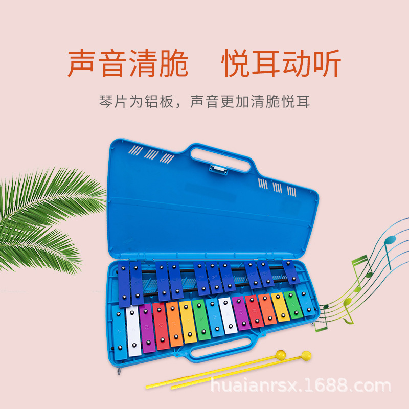 25-tono percusión xilófono Orff instrumento musical Piano de aluminio pequeño campana piano niños de educación temprana juguetes kindergarten enseñanza ayudas percusión piano