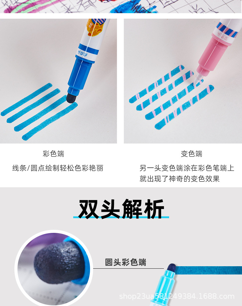 变色波点笔_09.jpg