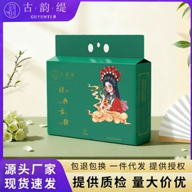 一次性洗脸巾;面巾纸;一次性浴巾