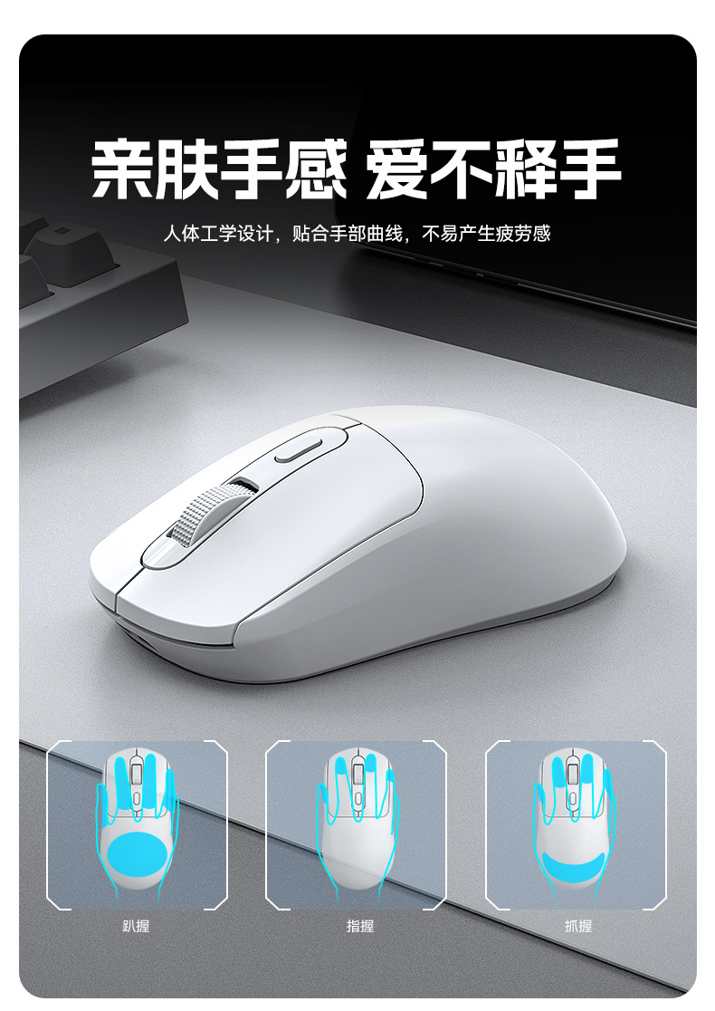 T-WOLF雷狼X8无线蓝牙鼠标双模游戏办公防滑贴纸鼠标狗屁王定制