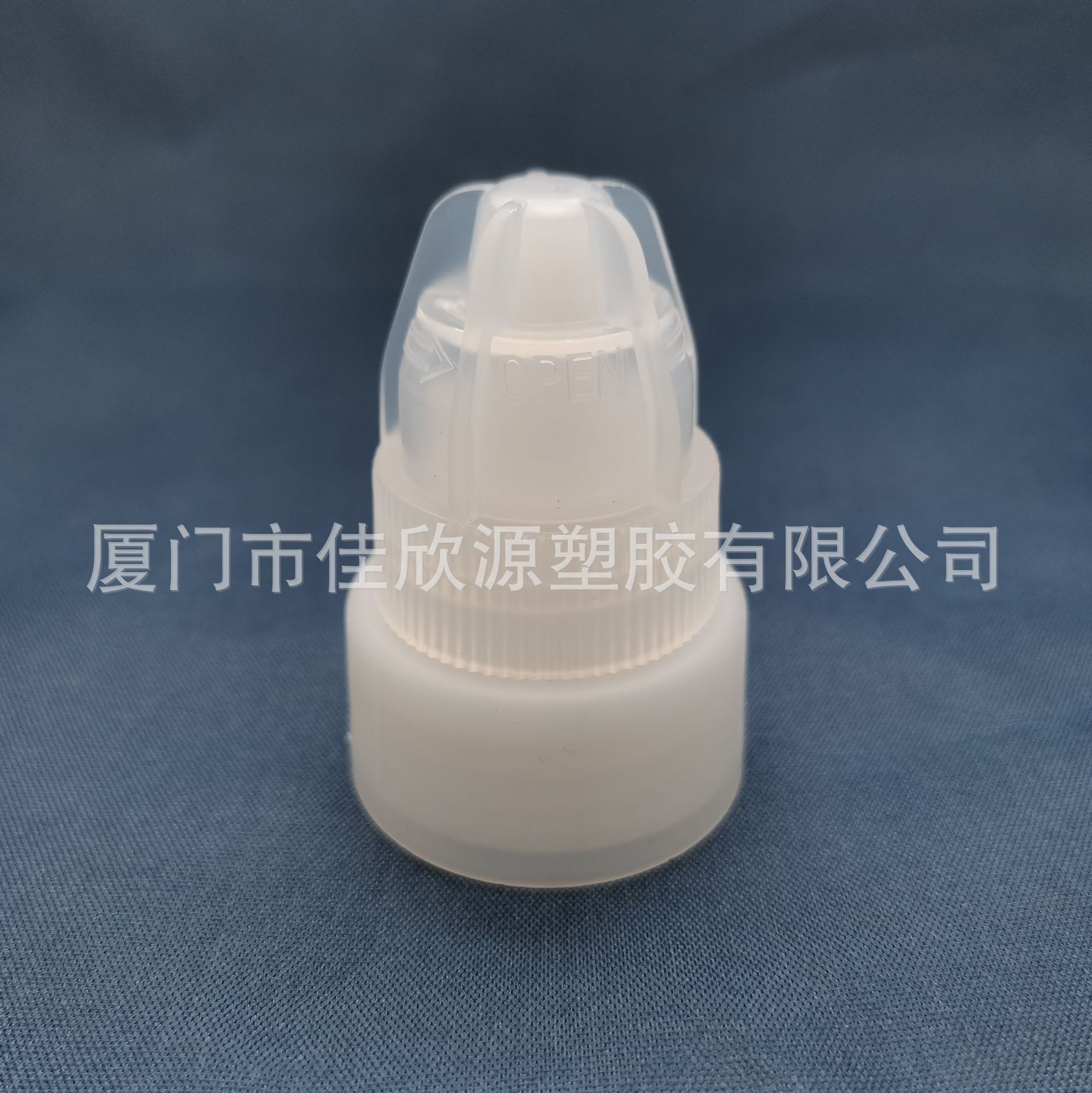 工厂直供塑料瓶盖#旋转尖嘴瓶盖液体分装墨水胶水瓶盖