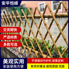 仿竹护栏屋顶花园不锈钢围栏园林景区小院花池新农村建设篱笆栅栏|ms