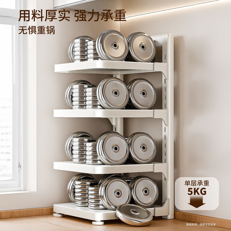 ベストヘルパーキッチン収納ラック床置き鍋収納ラックキッチン家庭用層状鍋ラックシンク下の鍋ラック|undefined
