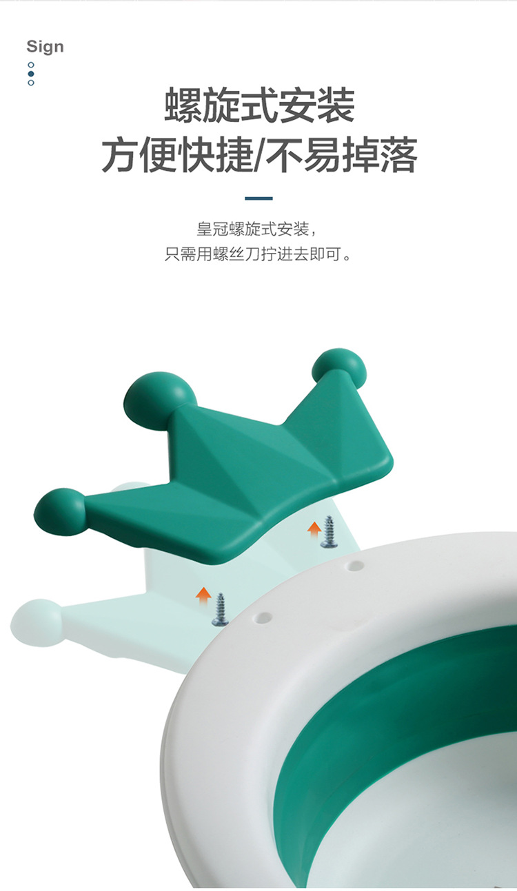 儿童皇冠折叠脸盆