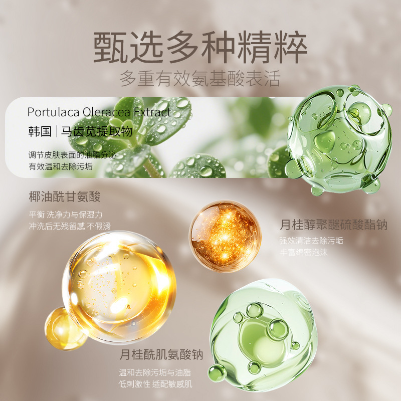 FLOWERWAY黑茶净澈洁面膏清爽控油深层清洁温和不刺激保湿洗面奶|undefined