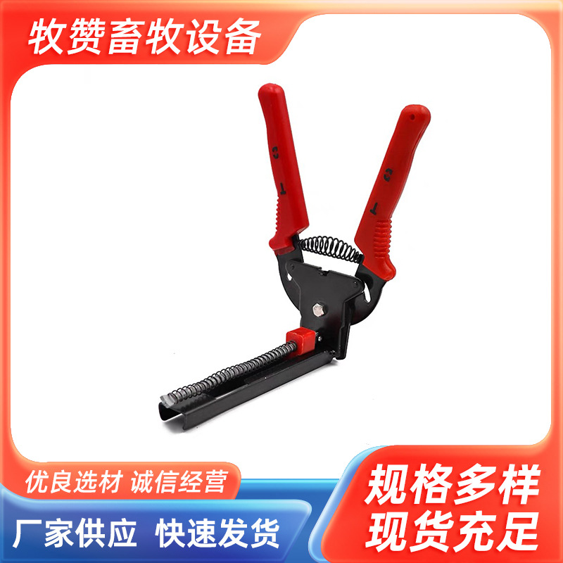 鸡鸽子兔笼组装钳 养殖场组笼升级款 绑笼子钳 组笼钳M钉固定钳
