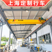 上海LH型10吨双梁行车 升高9米10T葫芦双梁行吊 跨距5米双梁行车