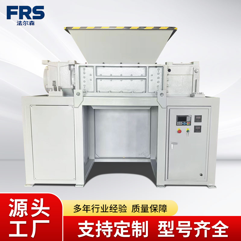 Shredder machine, plastic film crusher, wood industrial scrap metal, large and small single and double shaft iron scrap grinder Shredder machine, plastic film crusher, wood industrial scrap metal, large and small single and double shaft iron scrap grinder