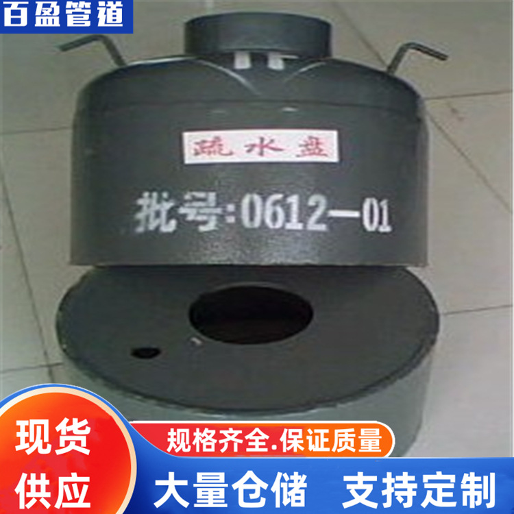 20G疏水盘，20#疏水盘15crmo合金疏水盘，12cr1movg电厂用疏水盘