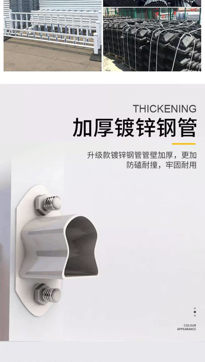 市政护栏_02.jpg