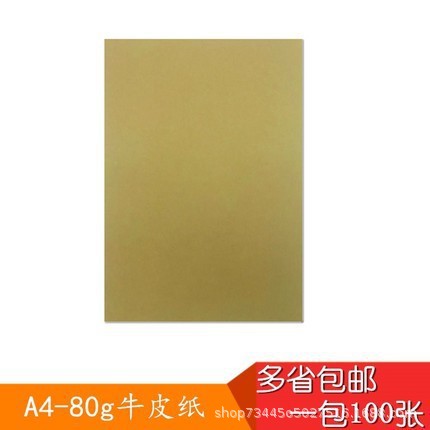 A470g100