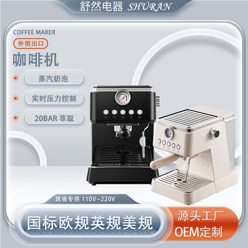 Cross-Border Italian Semi-Automatic Coffee Machine High-Pressure Extraction Household Semi-Automatic Milk Froth and Latte Art All-In-One Machine 20Bar