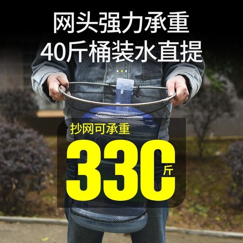 Net-copying pole set combination, complete set of fishing net, fishing net pocket, folding telescopic pole, net-operating fishing net-copying head, fishing gear