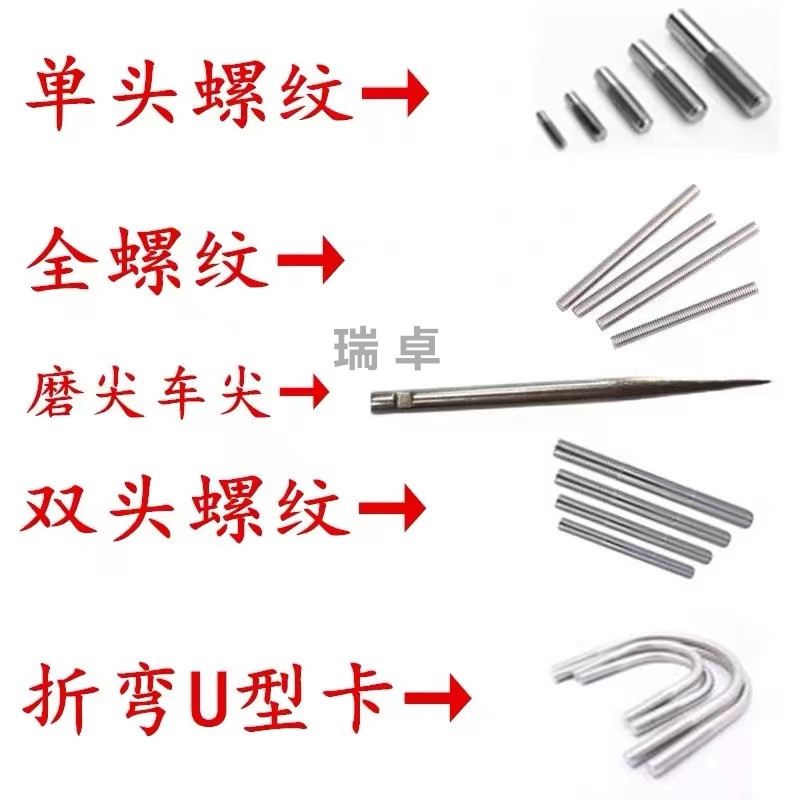 工件6