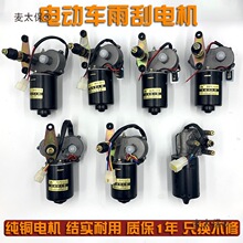 늄݆݆܇늙C12V48V60Vˢr݆܇̫