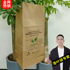 紙葉袋 3 層 4 層クラフト紙袋大型厚みのある船ゴミ袋緑色の環境に優しい包装袋