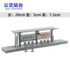 Bus platform