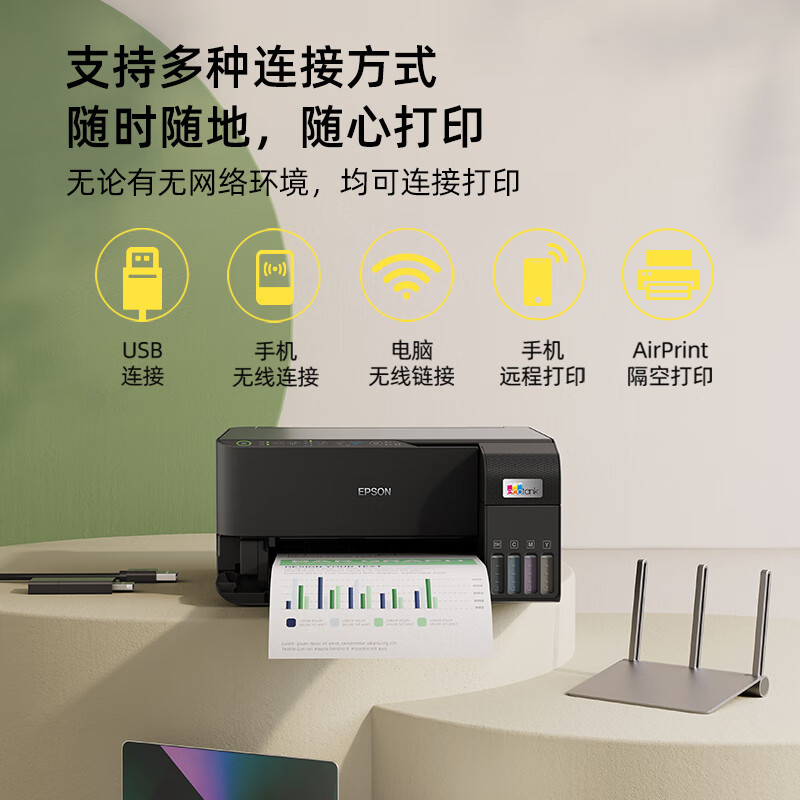 EPSON L3556 A4 Impresora de cartucho de tinta a color Impresión de copia de escaneo multifuncional