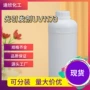 固化uv1173涂料引发剂