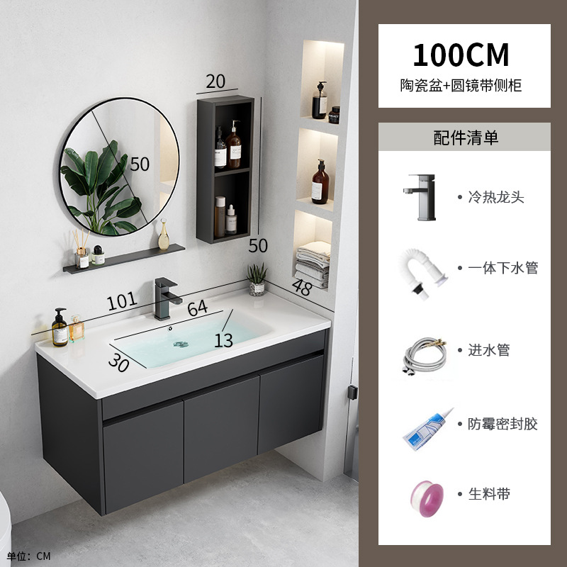 Negro engrosada espacio de aluminio baño gabinete combinación Hotel Rock placa integrada lavabo baño lavabo