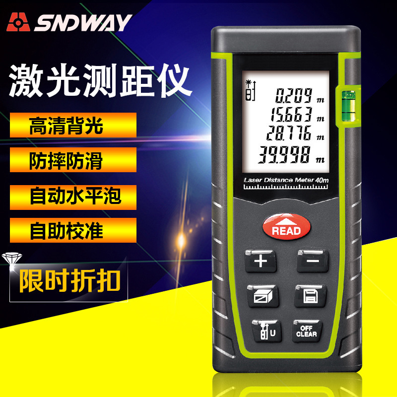 深达威LDM-T40激光测距仪手持电子尺红外测距仪跨境外销测距仪