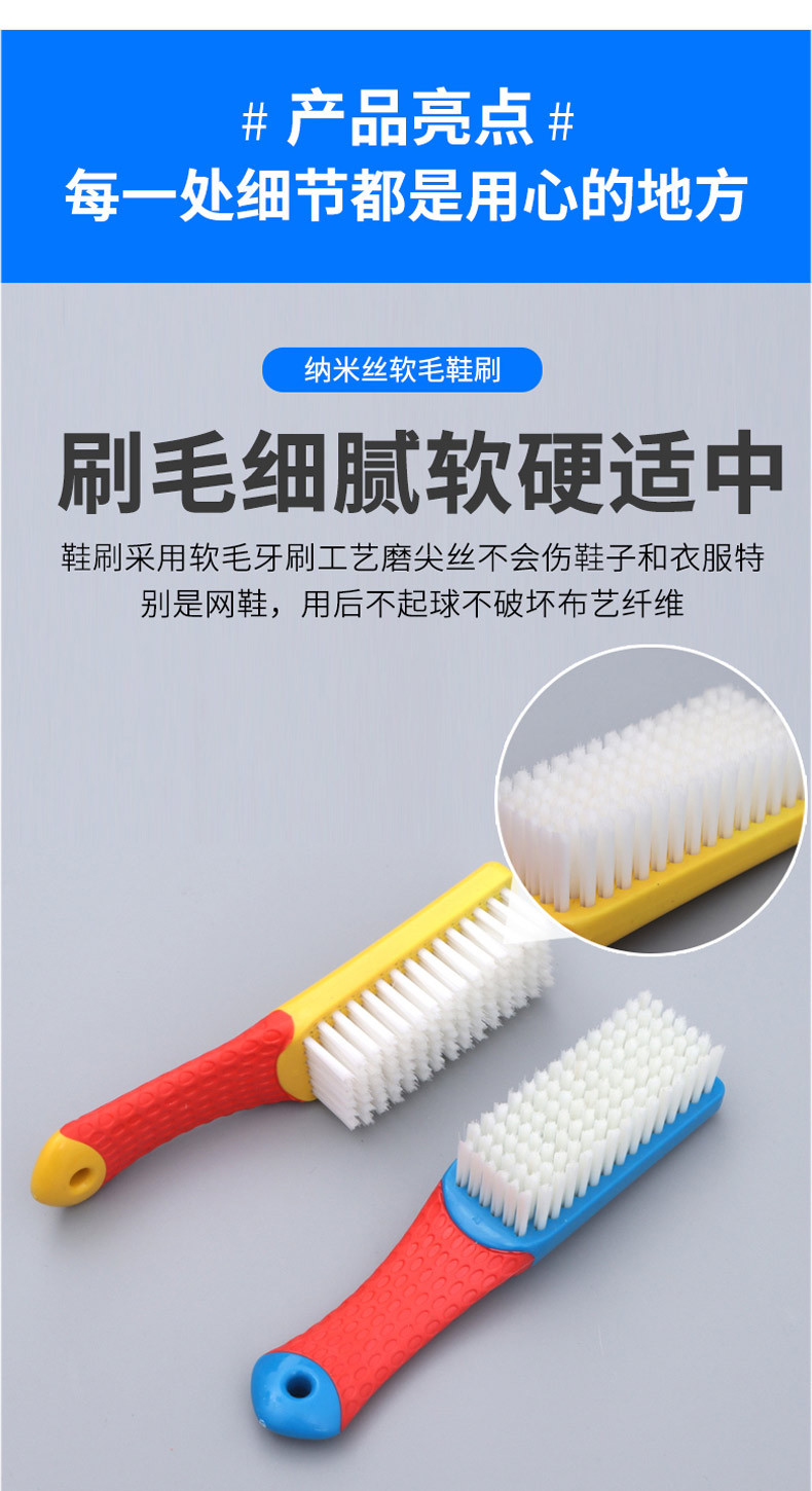 纳米丝软毛鞋刷_05.jpg