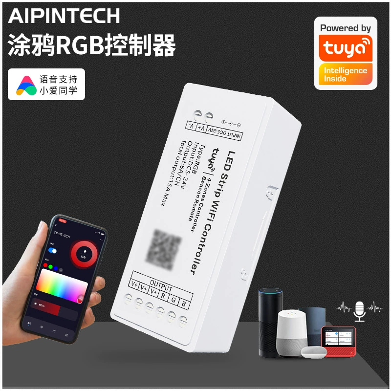 Mobile phone, colorful light strip, smart controller, graffiti, voice control