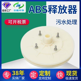 曝气设备;污水处理设备;填料