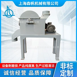 粉碎机;焊接加工;混合机