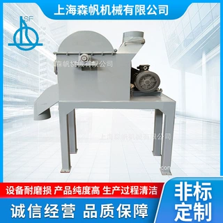 粉碎机不锈钢粉碎机PG系列化工热敏物料破碎机商用工业强力粉碎机