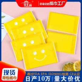 湿巾纸;餐巾纸;抽纸