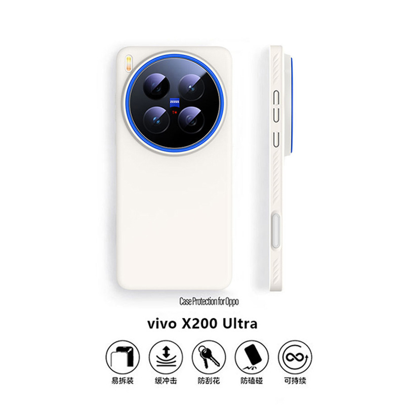 适用vivox200ultra手机壳磨砂肤感X200S磁吸超薄x200pro新款黄色|undefined