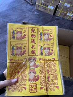 ��Ʒ��������Xͨ�P�X������Ʊ�����S��ڤ��ͨ�����X�����ω���Ʒ