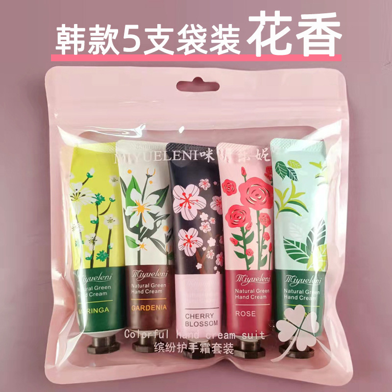 5つの袋に入っています。アイスクリームのハンドクリームセット30gの果物の香りが潤いを与えてくれます。|undefined