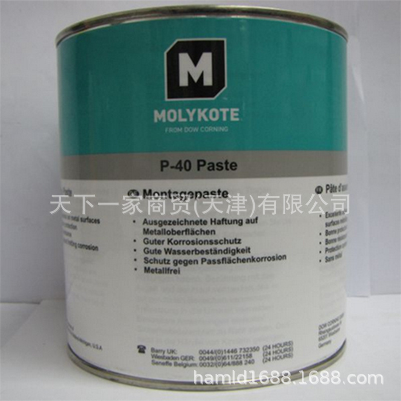 道康宁MOLYKOTE P-40 Paste(P40) 润滑油膏 DC P-40 1KG/罐