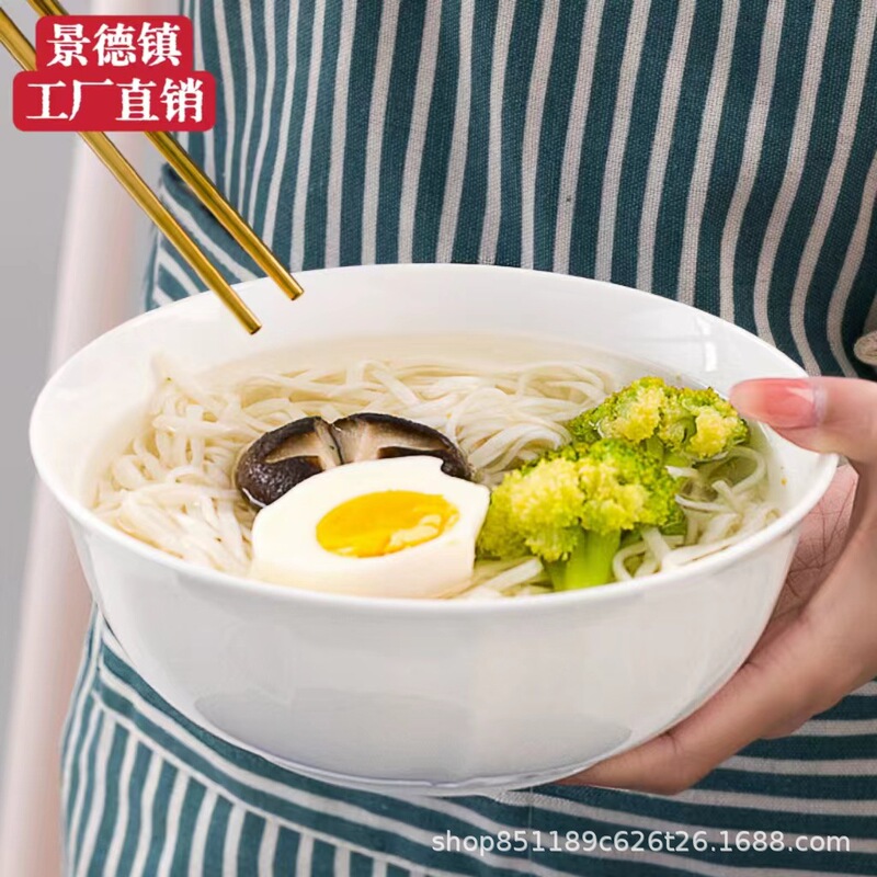 Jingdezhen Pure White Bone China Bowl Household Ceramic Restaurant Tableware Soup Bowl Noodle Bowl Rice Bowl Instant Noodle Bowl