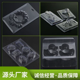 塑料盒;烘焙包装;吸塑托盘