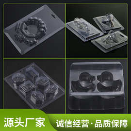 玩具包装吸塑底托 吸塑儿童玩具塑料盒 量大优惠源头厂家直销