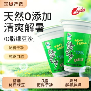 �G��ɳ����ϱ��b300ml�ļ�������0֬��ɳ�Ʒ�������l��������