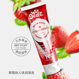WetStuffˮ�������w��������ݮζ100g������Ȥ�M�ڝ����ͳ�����Ʒ
