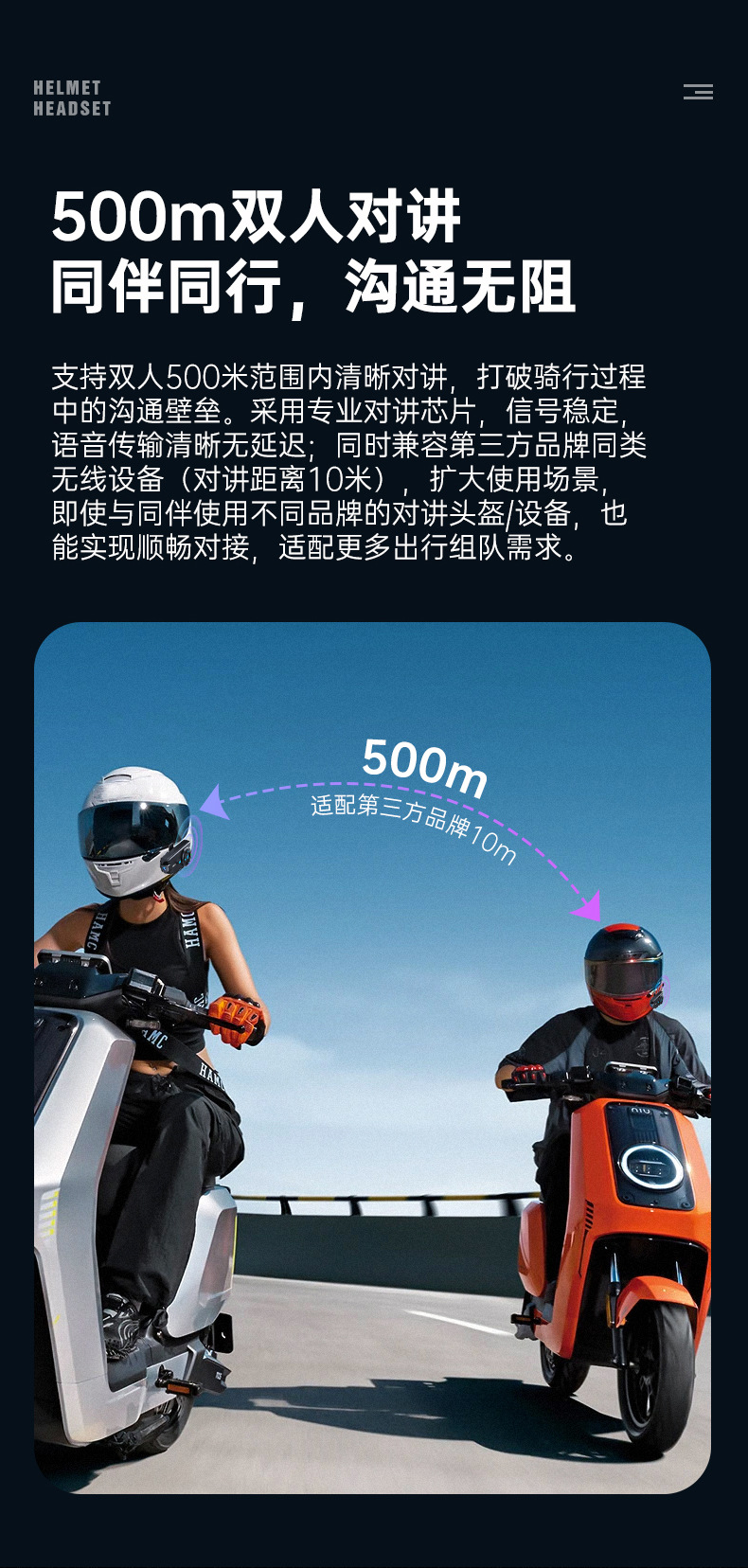 Q27 Driving Recorder Helmet Bluetooth Headset Waterproof Cross-Brand Intercom Music Sharing Mixing Helmet Headset