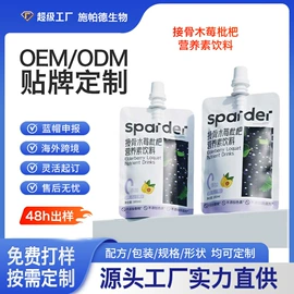 膳食补充;植物精华;蛋白粉氨基酸