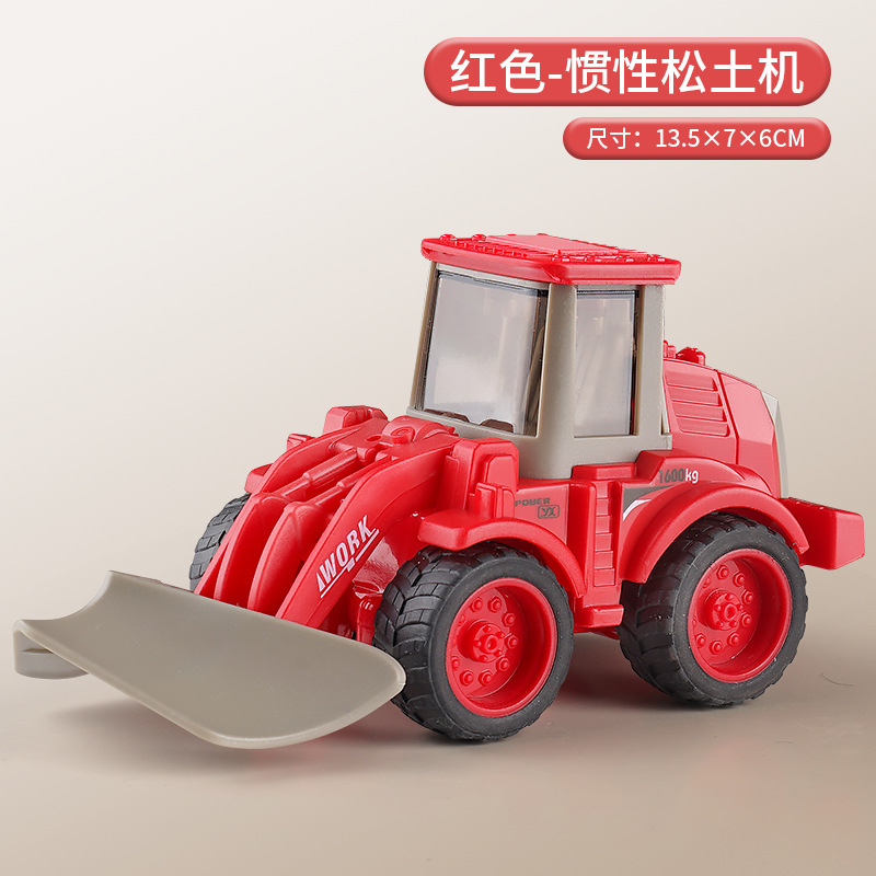 레드 [관성삭토퍼]