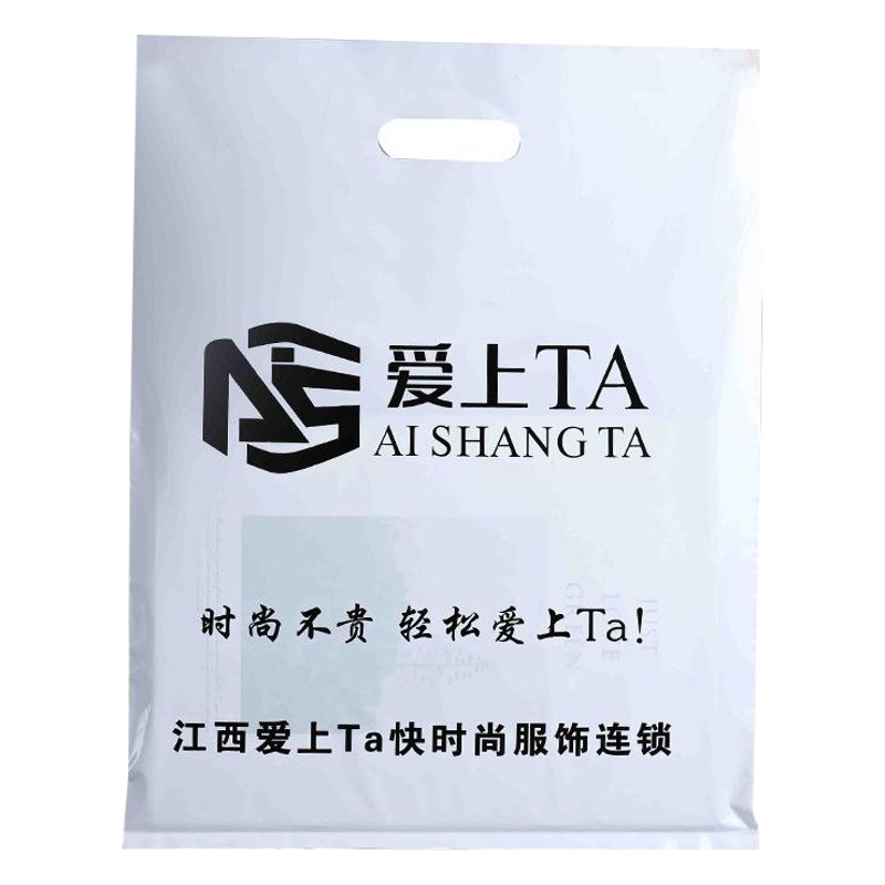 Factory Direct Sales Clothing Drawstring Four-Finger Handle Tote Bag Advertising Gift Bag Graphic Plastic Bag Logo